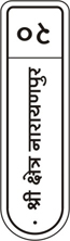 Metal Labels