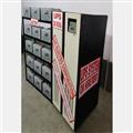 069c9396_online-ups-rental-services