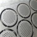 2e6b752c_interior-perforated-sheets1