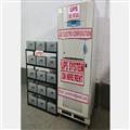 923799c2_UPS-System