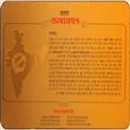 d5f44337_respect-card