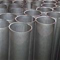 d96b4d6c_metal-perforated-parts