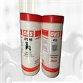 e74d5793_Industrial-Lubricants