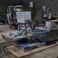 fb5b1ed3_special-purpose-machines(30)