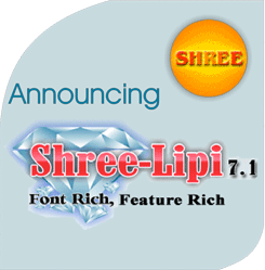 shree lipi tamil fonts free download